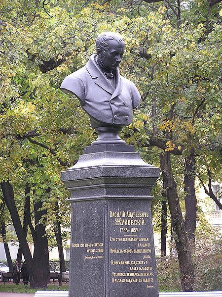 Памятник Жуковскому в Александровском саду