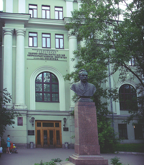 Памятник перед зданием Нейрохирургического института