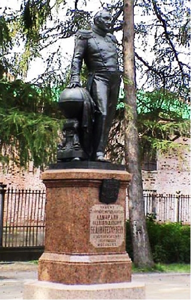 Памятник Ф.Ф. Беллинсгаузену в Кронштадте. Городской сквер