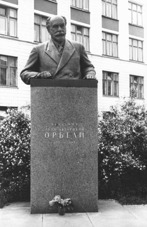 Памятник Л.А. Орбели. 1969. Скульптор Д.М. Епифанов