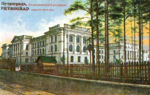 Политехнический институт императора Петра Великого, Политехническая ул., 29