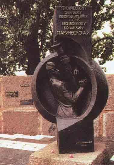 Памятник А. И. Маринеско, г. Кронштадт