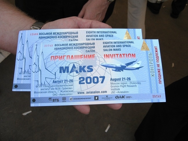 Приглашение на авиасалон 2007 в г. Жуковском, где участвуют самолеты с двигателями НК