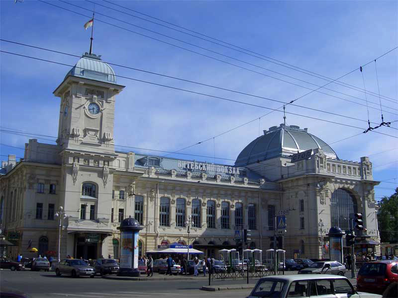 Bитебский вокзал