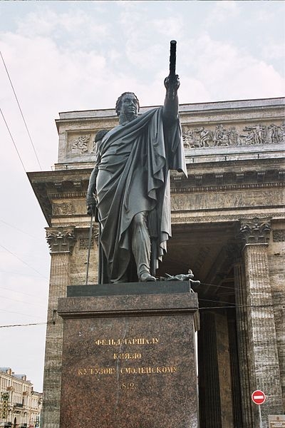 Памятник на Казанской пл., скульптор Б.И. Орловский, архитектор К.А. Тон