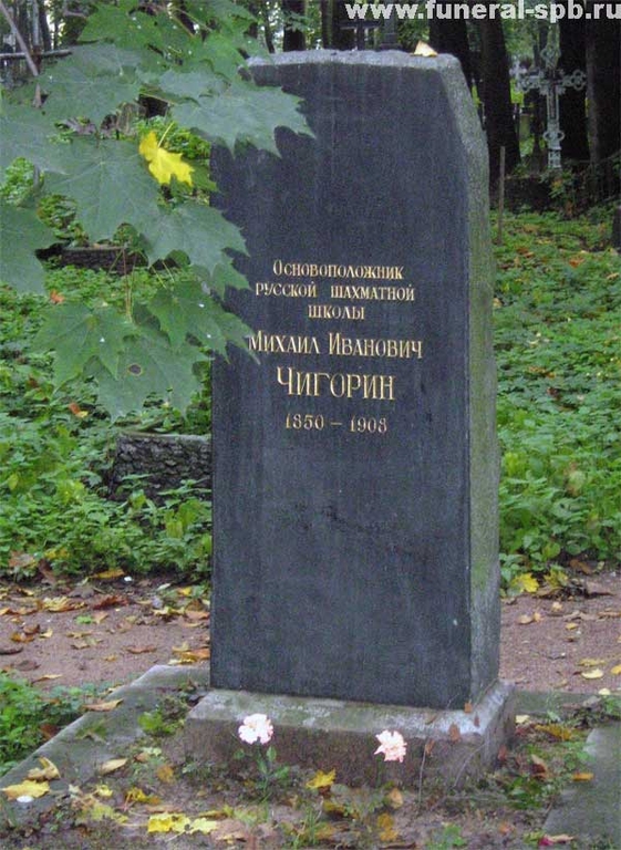 Надгробный памятник на Новодевичьем кладбище (Московский пр., 100)
