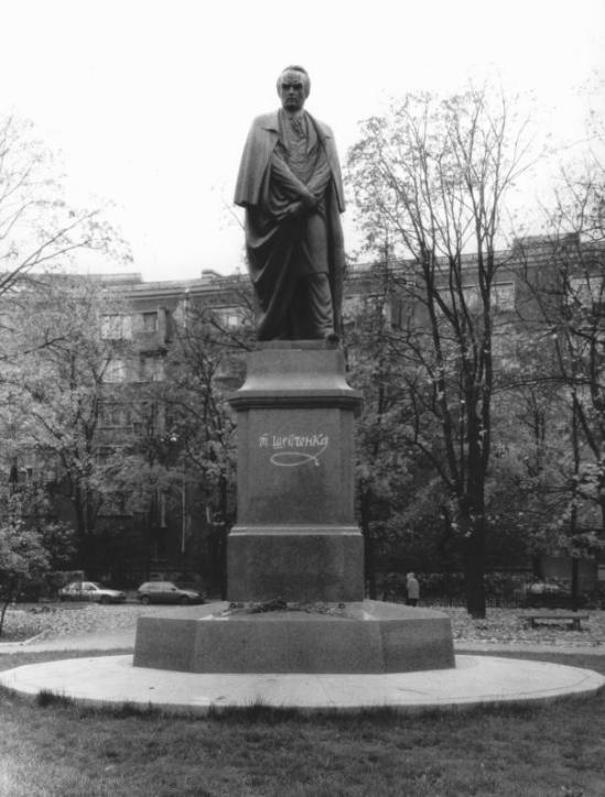 Памятник Т.Г. Шевченко в Петербурге. 2000. Скульптор Мол Лео
