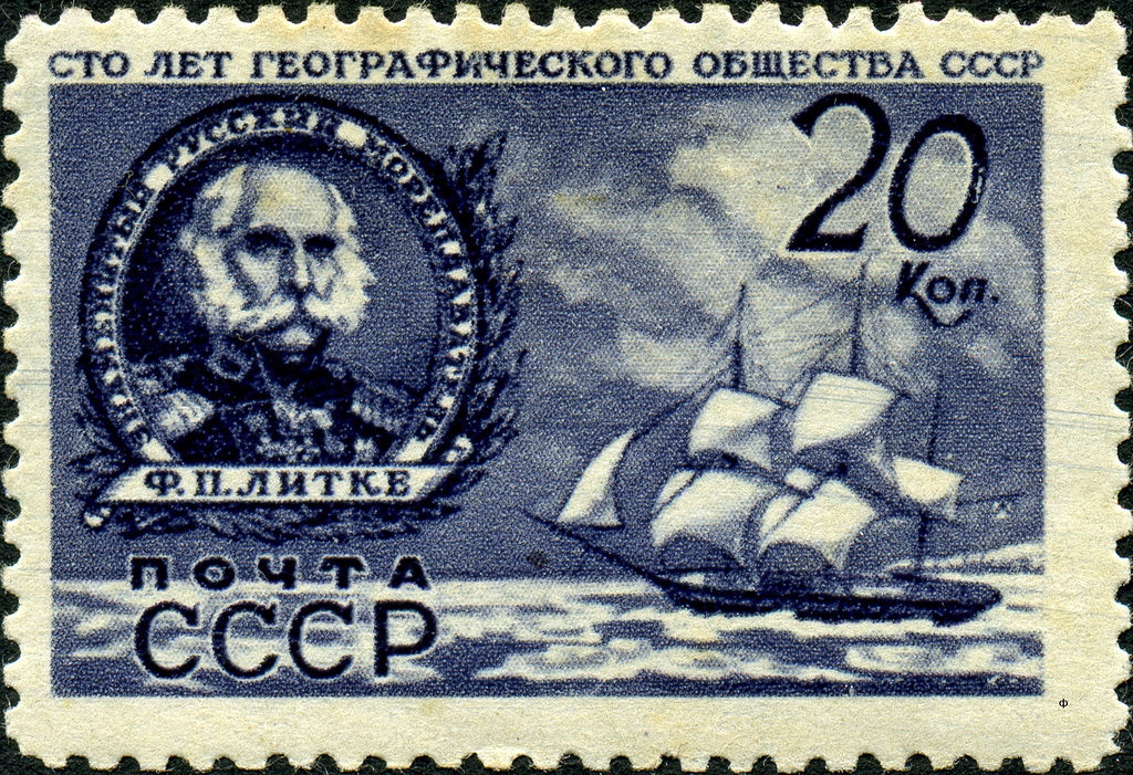 Почтовая марка СССР, 1947 г.