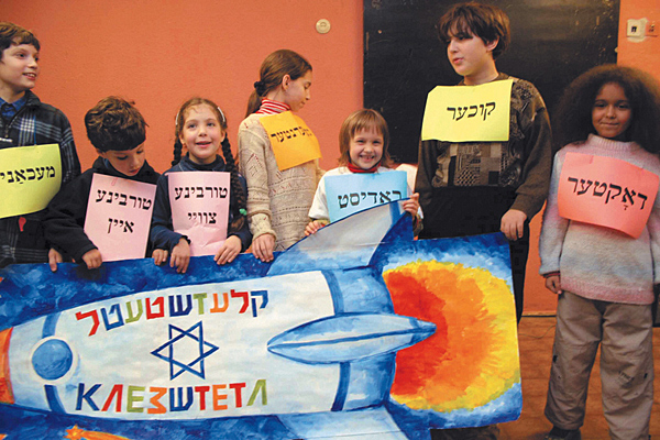 Еврейский общинный центр Санкт-Петербурга проводит свой традиционный лагерь-семинар 