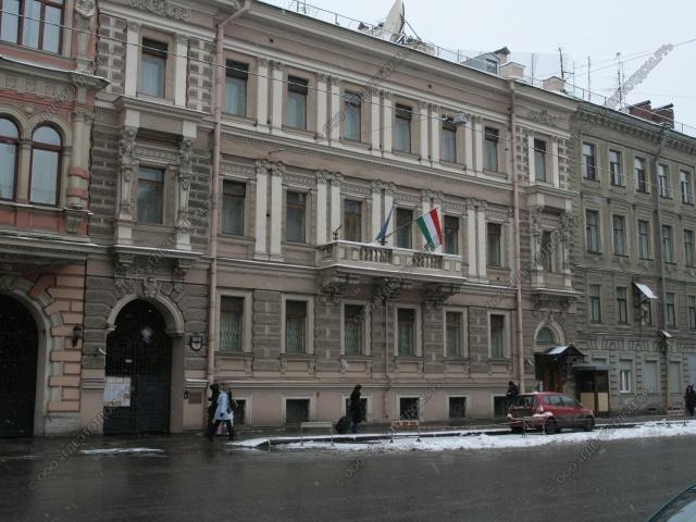 Генеральное консульство Венгерской Республики в Санкт-Петербурге (ул. Марата, д. 15)